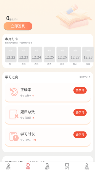 ҽѧ���������app����