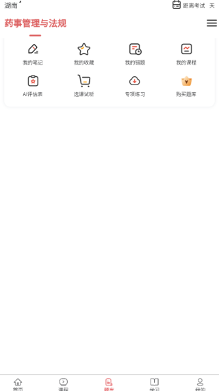 ҽѧ���������app����