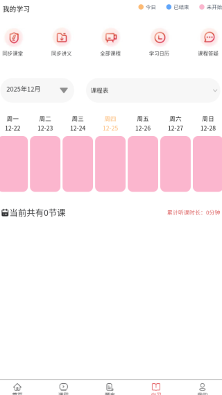 ҽѧ���������app����