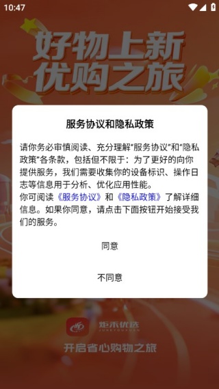 �����ѡ���°�����