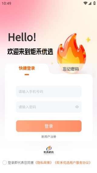 �����ѡ���°�����