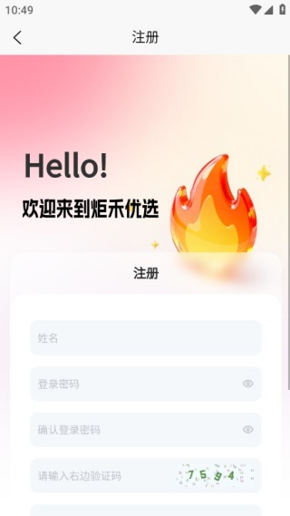 �����ѡ���°�����