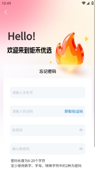 �����ѡ���°�����