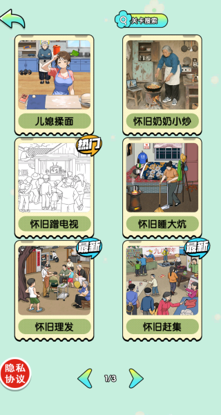 �����Զ���ѹ��Ϸ����