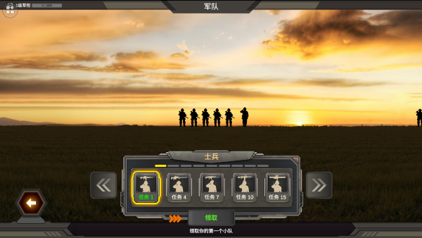 使命作战游戏下载 使命作战游戏下载