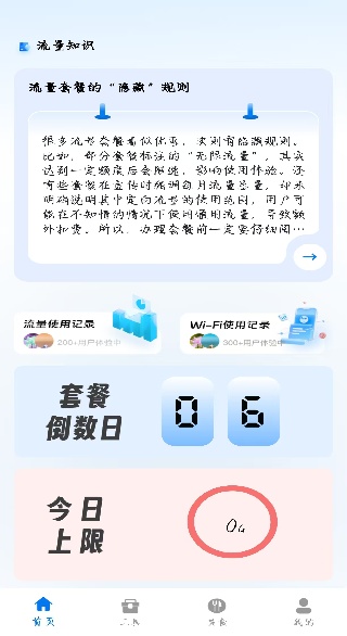 ������������app����