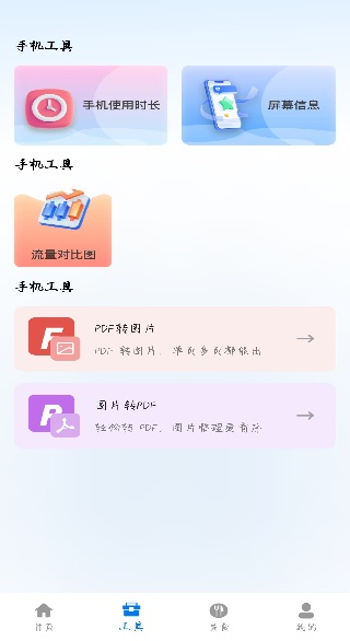 ������������app����