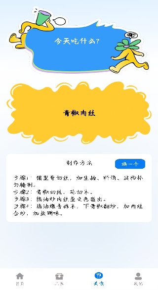 ������������app����