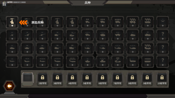 使命作战游戏下载 使命作战游戏下载