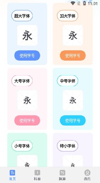 �������ַŴ���app����