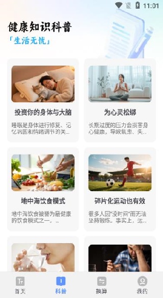 �������ַŴ���app����