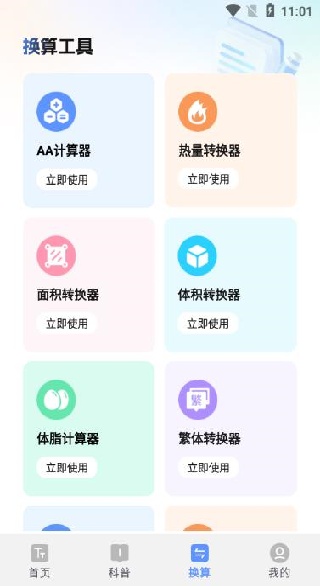 �������ַŴ���app����