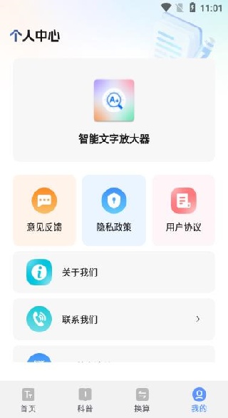 �������ַŴ���app����