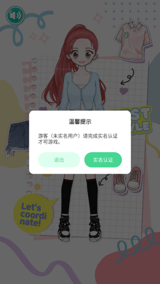 ʱ�д�����Ϸ����