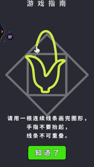 脑子转的快游戏下载 脑子转的快游戏下载