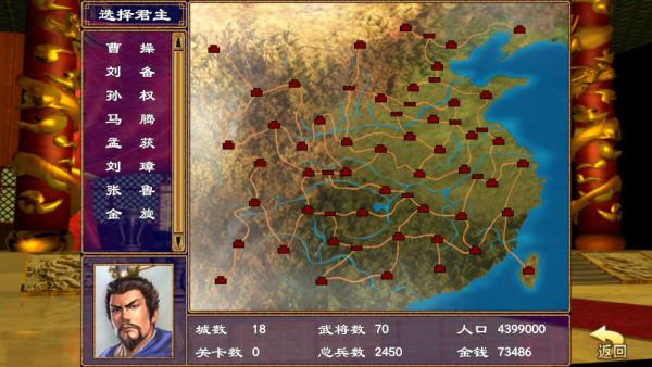 ����ȺӢ������Ϸ����