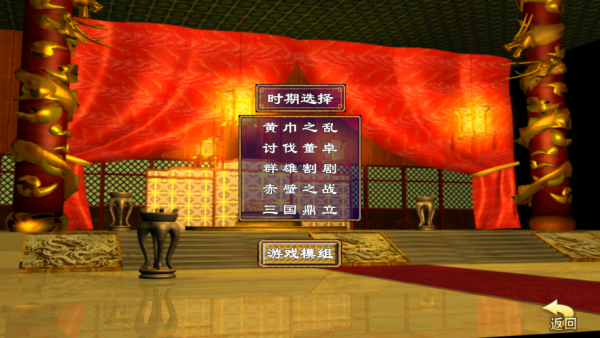 ����ȺӢ������Ϸ����