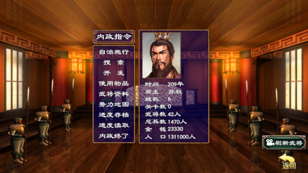 ����ȺӢ������Ϸ����