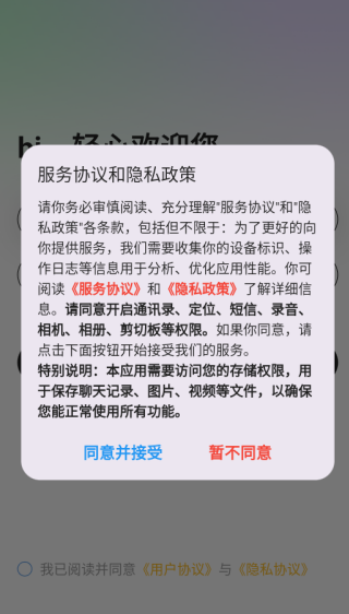 ����app����