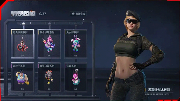 ��սδ�����β��԰�����