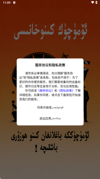 Omuquk���°�����