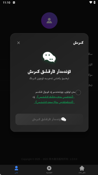 Omuquk���°�����