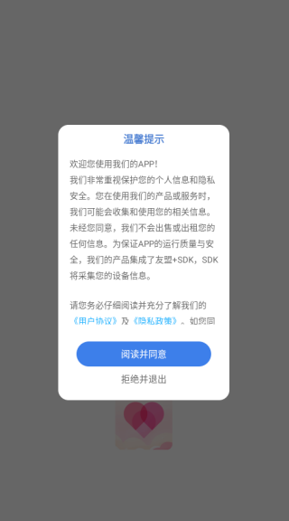 Paktor���ϻ���app����