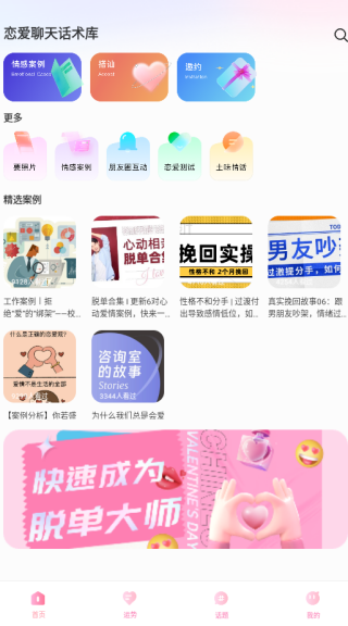 Paktor���ϻ���app����