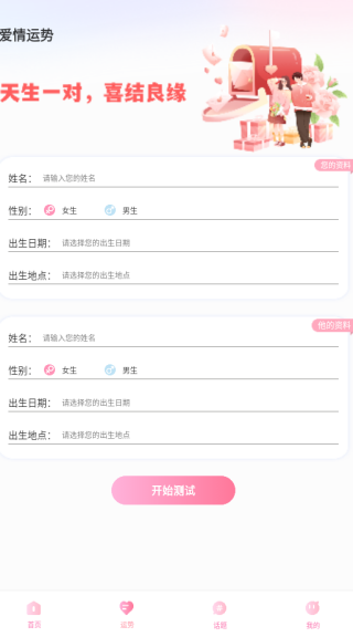 Paktor���ϻ���app����