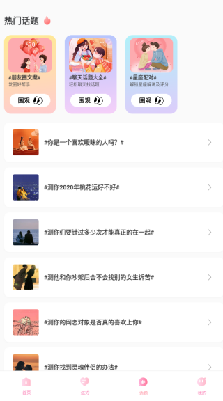 Paktor���ϻ���app����