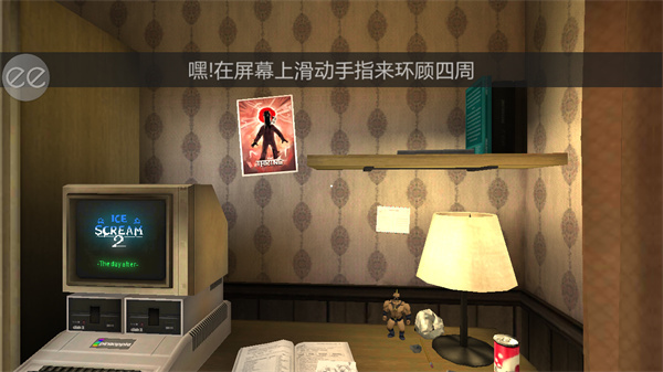 恐怖冰淇淋2 恐怖冰淇淋2