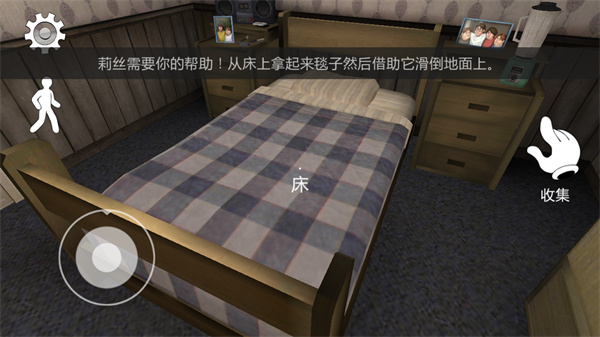 恐怖冰淇淋2 恐怖冰淇淋2