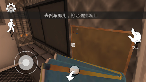 恐怖冰淇淋2 恐怖冰淇淋2