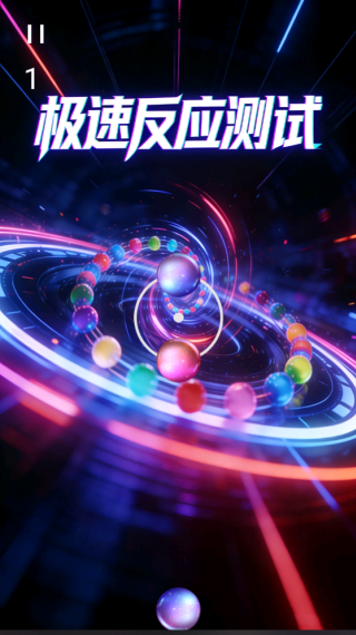 ���ٷ�Ӧ������Ϸ����