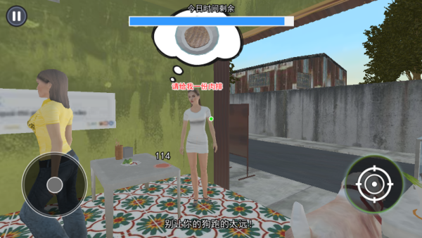 ����ӷ۵�2��Ϸ����