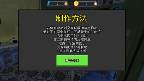 ����ӷ۵�2��Ϸ����