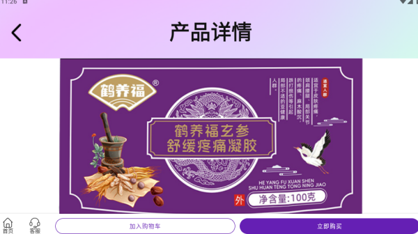 �帣ʥԴapp����