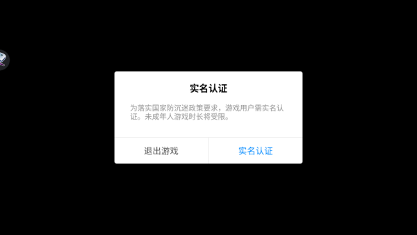 BFDI Survival汉化版下载 BFDI Survival汉化版下载