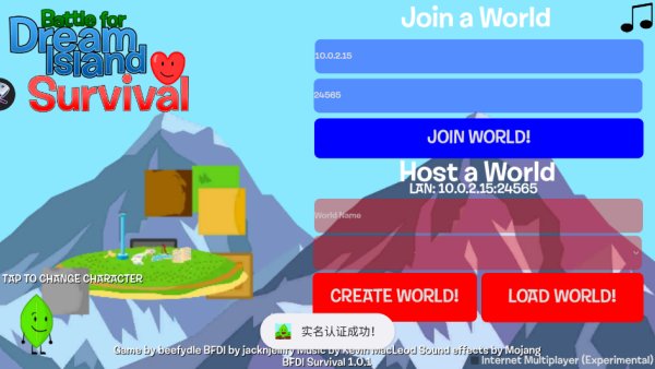 BFDI Survival汉化版下载 BFDI Survival汉化版下载