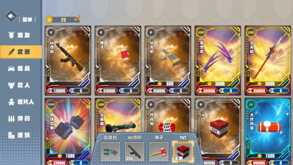 ����ɳ�д���������Ϸ����