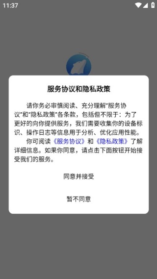 ʮ���Ƿ������ֻ�������