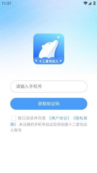 ʮ���Ƿ������ֻ�������