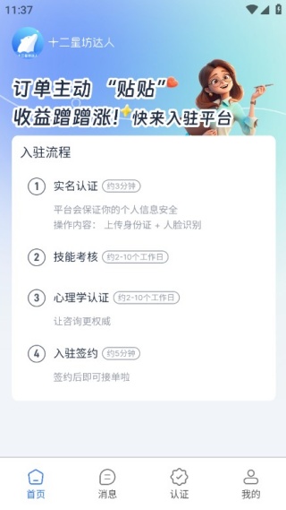 ʮ���Ƿ������ֻ�������