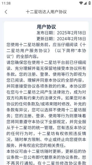 ʮ���Ƿ������ֻ�������