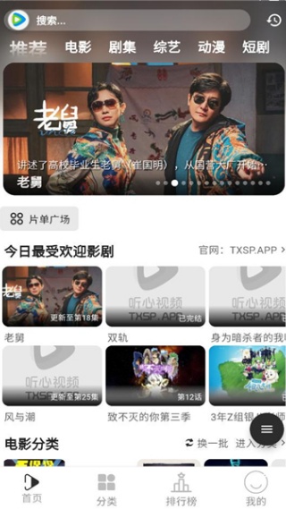 ������Ƶ�������°�