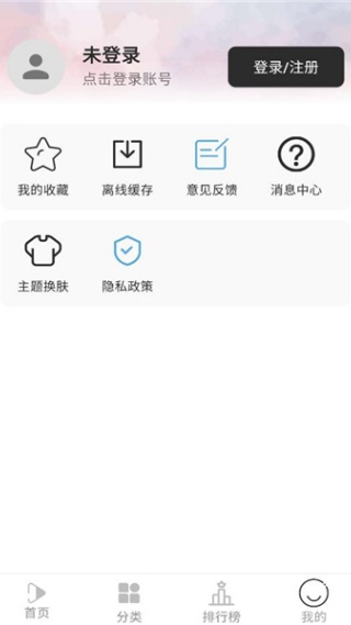 ������Ƶ�������°�