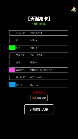 ��������֮·��Ϸ����