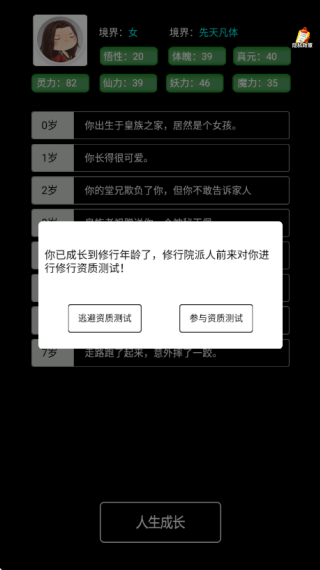 ��������֮·��Ϸ����