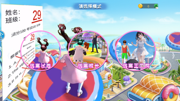 ����Ծ��ܿ���Ϸ����