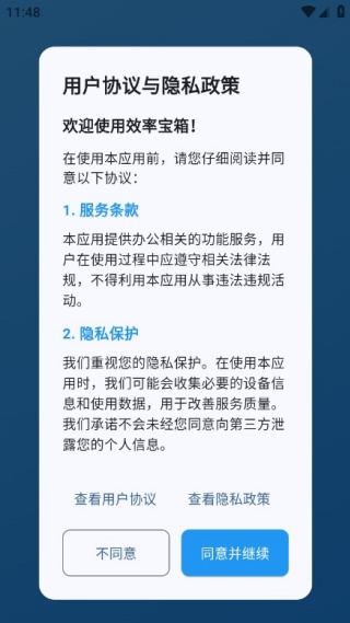 Ч�ʱ������°�����